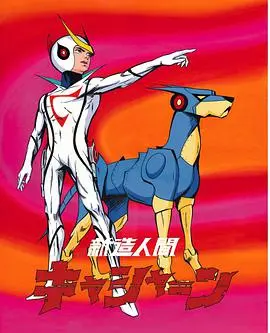 深度拆解《新造人间》机械飞升背后的伦理崩塌与世界观神作逻辑